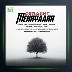 آهنگ مهریار درخت