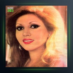 آهنگ مهستی میخونه بی شراب