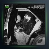 آهنگ گذشته آب از سر من از معین زد